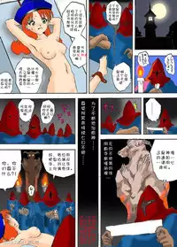 [e]Home visiting & Mechanical arms[Chinese]