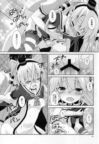 (C88) [Angel Bless (Tsukiji)] Anata Wazato Yatteiru no? (Kantai Collection -KanColle-)