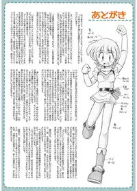 [J.sairo] JACK UP featuring Tokugawa Gentoku [Digital]