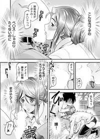 トキヲ×少女～発情フェロモンでおま○こを濡らす美人女医～