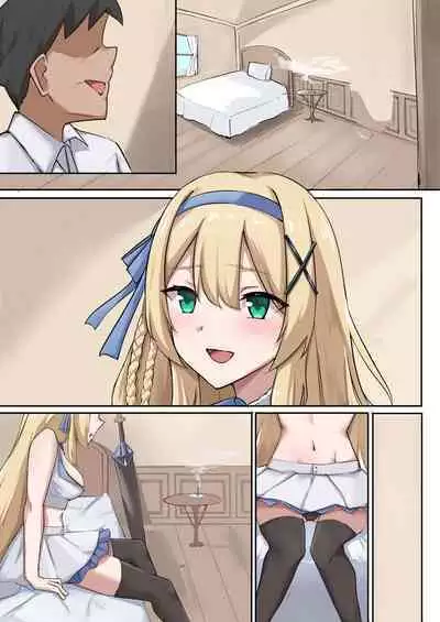 [聖華快楽書店 (エルトリア、千代田マサキ、らんくちゃん、brick、arane)] プリンセス・パラノイア ―悪徳店主に催眠薬を飲まされて逆バニーでご奉仕する姫騎士物語―