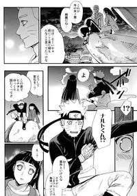 (C90) [a 3103 hut (Satomi)] Yome Ga ￮￮ Ni Narimashite (Naruto)