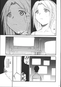 (C69) [Studio Kimigabuchi (Kimimaru)] Ura Kujibiki Unbalance 5 (Kujibiki Unbalance, Genshiken)