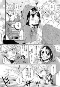 [Akuta Rinko] Ecchina Douga no Torarekata