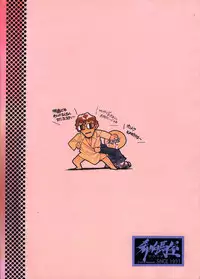 (C51)[Keumaya (Inoue Junichi)] Anno Senyou (Neon Genesis Evangelion)