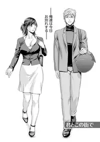 [Takitomo Tsuguo] Fuwa-toro Kanojo [Digital]