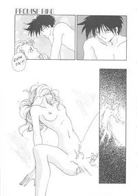 [Koishikawa Kei] California no guru guru