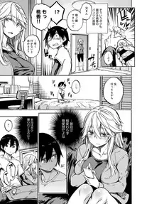 COMIC Anthurium 2018-02 [Digital]