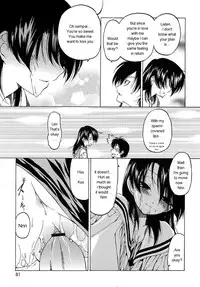 [Benjamin] Datte Suki Damono | Because It Loves [English]