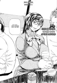 [Hase Tsubura] Niku-sen GLAMOROUS [English] [Fated Circle]