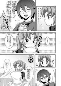[Tai no Okashira (Matsubara Kanabun)] Seiten no Hekireki (Inazuma Eleven) [Digital]