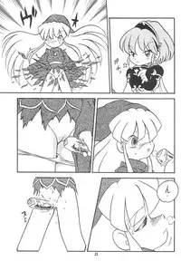 (C56) [Group 601 (Various)] Mahou Shoujo no Seiki (Various)