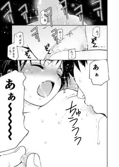 [Tanaka Yutaka] Hatsuai 4U (for you...）[Digital Tokusouban] [Digital]