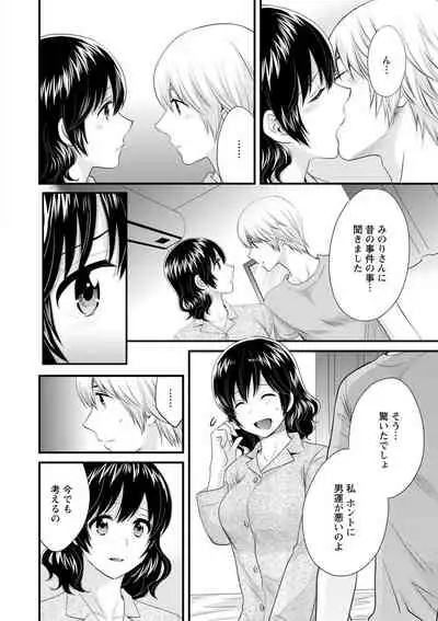 Ottori Midara na Mikami-san