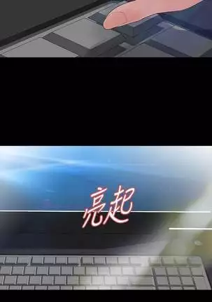 【已完结】Revenge（作者：P & 朴敏） 第1~25话