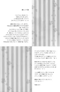 [Kurikomi (Adachi Himiko)] Haruneko Usagi Tsukiyo (Hunter x Hunter)