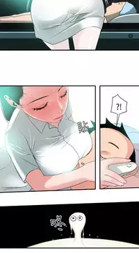 Desire King (慾求王) Ch.1-7 (chinese)