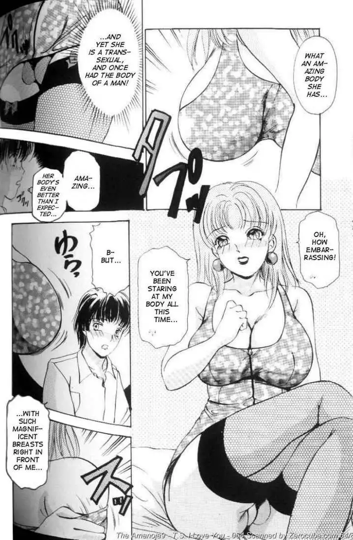 TS I Love You vol1 - CH16