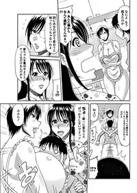 COMIC Penguin Club Sanzokuban 2017-11 [Digital]