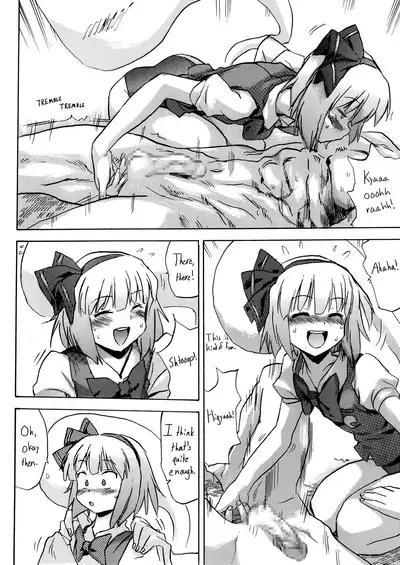 [Pride ZERO (Kachuusa)] Oshiri Youmu | Youmu Anal (Touhou Project) [English] [BanjoFuzz]