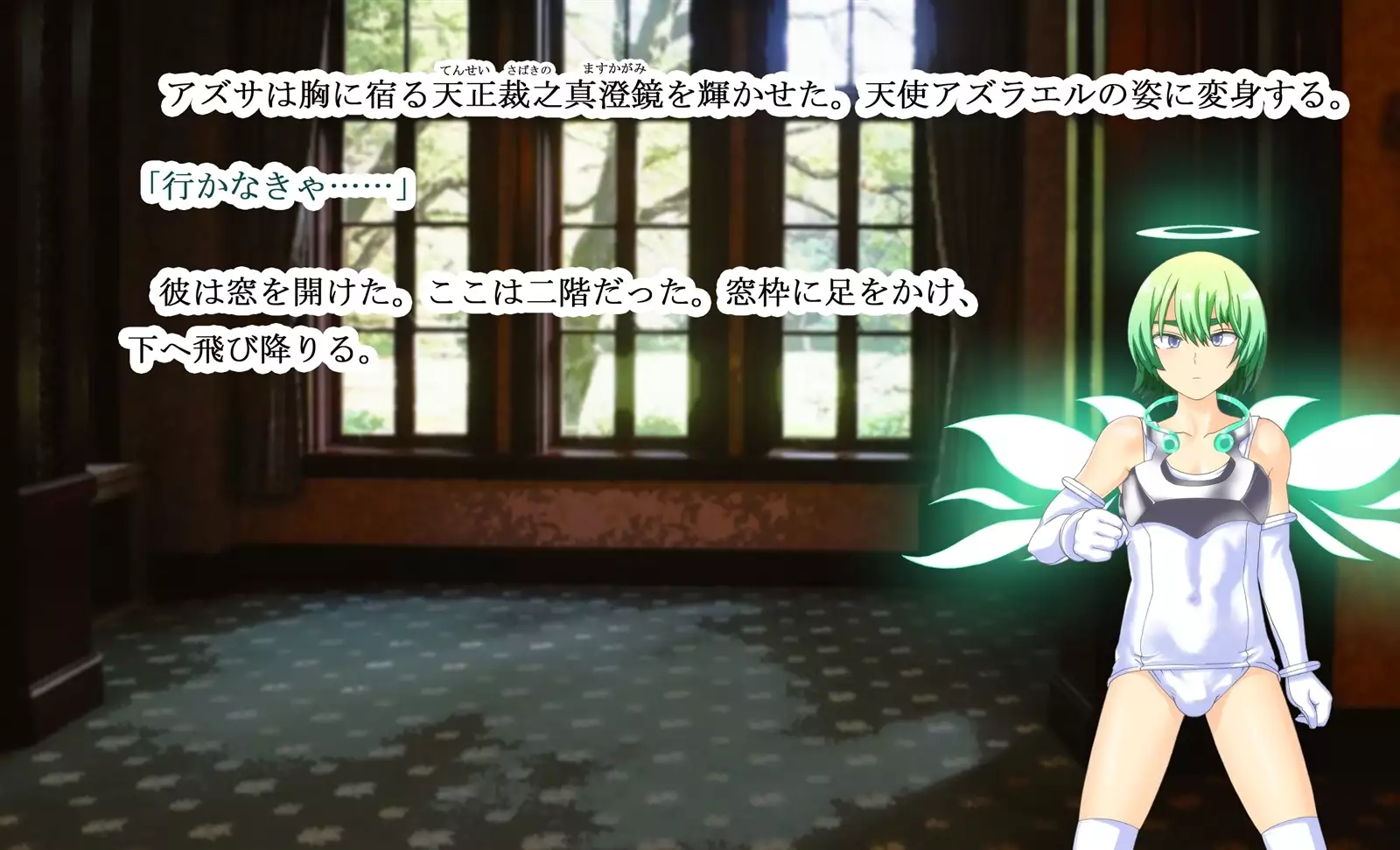 Monmusu Qu*st 5 -Pet Life of Succubus Manor-