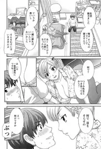 Action Pizazz DX 2014-04