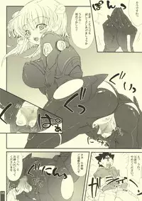 (CT13) [S-G.H. (Oona Mitsutoshi)] Suicida #13 (Kemeko Deluxe!)