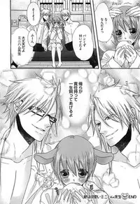 [Akuta Rinko] Ecchina Douga no Torarekata