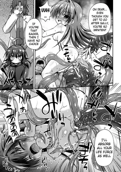 This World is all Tentacles | Konoyo wa Subete Tentacle!