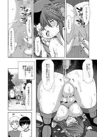 [Polinky Hiroba (Hori Hiroaki)] Ninkatsu Senkan (Kantai Collection -KanColle-) [Digital]