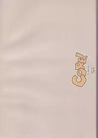 (C75) [Himawari Mandiu (Kurasawa Makoto)] CORE! (Touhou Project) [English]