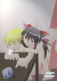 (C66) [Luft Forst (Various)] Moe Touhou Gensoukyou - Ura Touhou (Touhou Project)