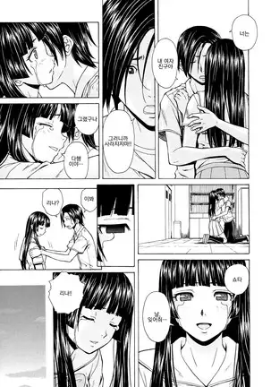 Ani to Imouto no Jijou.