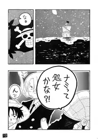 [Ginmomodou (Mita Satomi, SHIYAMI)] Jump DX (Various)