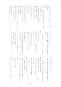 (C70) [RUBBISH Selecting Squad (Namonashi)] RE03 (Fate/stay night)