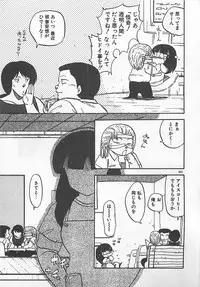 [Hiryuu Ran] Ikenai Magic ABC!