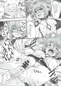 (C90) [Makuu Gundan (Shinozuka Atsuto)] Makuu GB Tsuushin 3 (Granblue Fantasy)