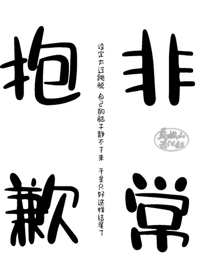 [Kasu(illustkas)]gekiraku ushiijime|激情奶酪 捆绑虐牛榨乳 [Chinese] [马栏山汉化组] [Digital]