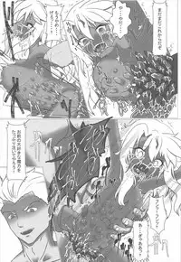 [白黒散水塔] 魔力供給お願いね、お・に・い・ちゃん♡ (プリズマ☆イリヤ)