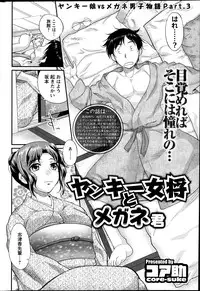 Action Pizazz DX 2013-07