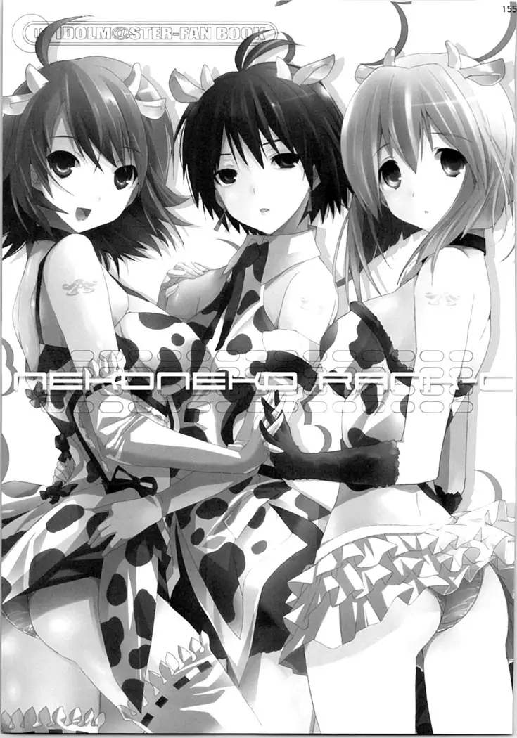 ネコネコランク總集編