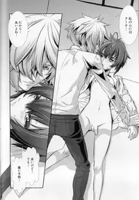 [Hiiragi Masaki] Shounen Maid Kuro-kun ~Ninshin Hen~