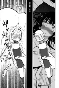 [Kamino Ryu-ya] Eroi Ko tte Omowarechau kana [Chinese] [篆儀通文書坊漢化]