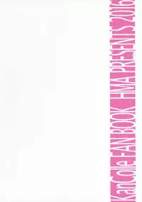 (C91) [HMA (Hiyoshi Hana)] Combat Again! (Kantai Collection -KanColle-)