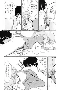 [Arimura Shinobu] seifuku no himitsu [Digital]