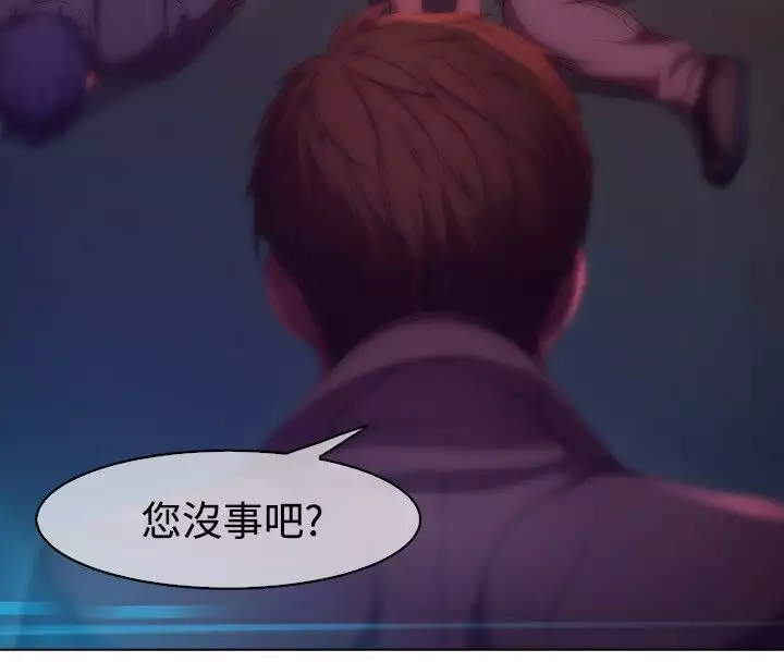 SWITCH 第1話 中文