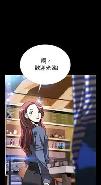 [KKUN &INSANE] Love Parameter 恋爱辅助器 55-70(chinese)