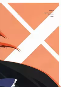 [ANGYADOW (Shikei)] eclipse 02 (GALZOO Island)