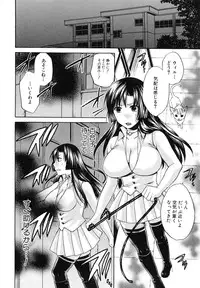 [Harusawa] Kanojo ga Eranda Ketsumatsu ~Ichiji no Kairaku, Eien no Ai~