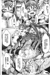 [Amagi Michihito] Ajin Bokujyo [Chinese]